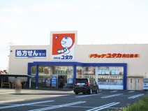 ドラッグユタカ向日森本店
