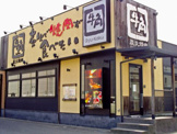 牛角　東中野店