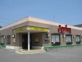 ジョイフル 徳島国府店