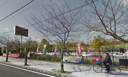 ロイヤルホームセンター西宮の画像1