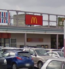 マクドナルド 伊祖イオンタウン店の画像1