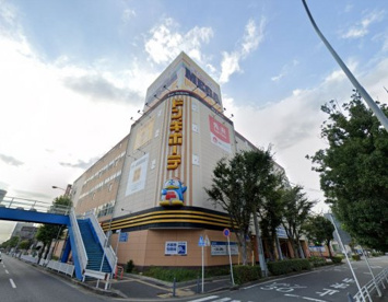 MEGAドン・キホーテ新横浜店の画像1
