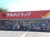 ツルハドラッグ淵野辺店