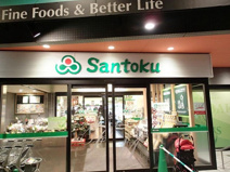 三徳長者町店