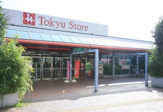 市が尾東急ストア