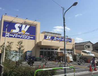 スーパーバリュー 西尾久店情報ページ 練馬区の新築戸建は株式会社マトリックスグループ