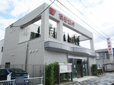 京都銀行 長岡京駅前支店の画像1