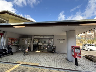 京都大原野西竹の里郵便局の画像1
