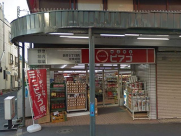  ｍｉｎｉピアゴ 新井5丁目店の画像1