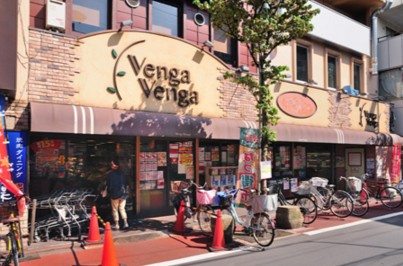 Venga Venga久地店の画像1