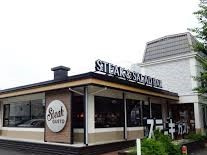 ステーキガスト徳島応神店の画像1