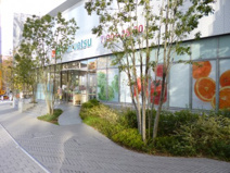 マルエツ　新宿六丁目店