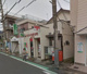 横浜中尾郵便局の画像