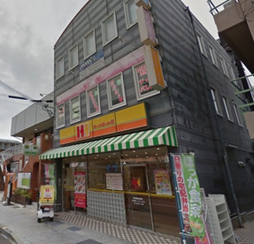  ほっかほっか亭 西宮柳本町店の画像1