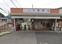 八家駅