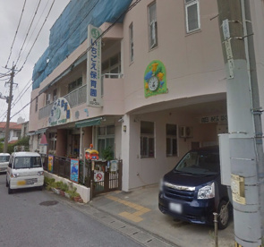 いちごえ保育園の画像1