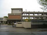 加古川小学校
