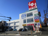 スギ薬局　浦和神明店