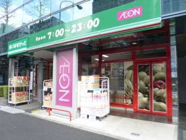 まいばすけっと 　白山１丁目店の画像2