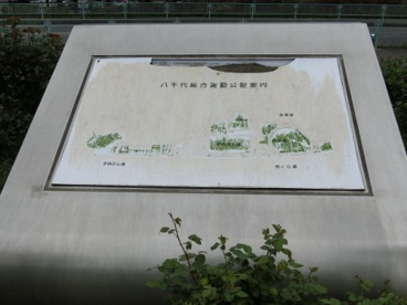 八千代総合運動公園の画像2