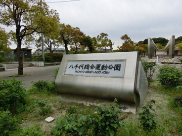 八千代総合運動公園の画像4