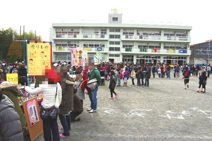 横浜市立新田小学校の画像1
