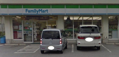ファミリーマート 経塚店の画像1