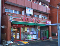 まいばすけっと西横浜駅前店