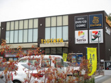 ＴＳＵＴＡＹＡ西宮薬師町店