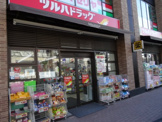 ツルハドラッグ 大井1丁目店