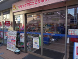 ローソン 西品川三ツ木通店