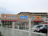 ウエルシア西宮愛宕山店