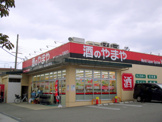 やまや門戸厄神店