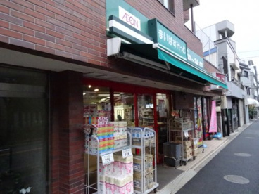 まいばすけっとゼームス坂店の画像2