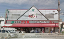 食品館アプロ 大池橋店