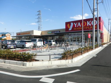 ヤオコーの画像2