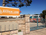 聖和学院第二幼稚園