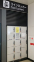 コインロッカー　JR森ノ宮駅