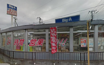 ビック・エー八千代大和田店