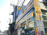 イエローハット世田谷若林店