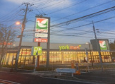 ヨークマート辻堂太平台店