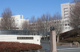 松蔭大学の画像