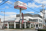 大阪トヨタ自動車（株）鳳店