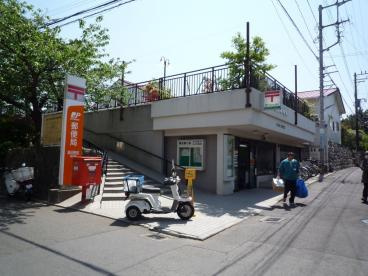 鵠沼駅前郵便局の画像1