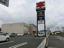 ＴＳＵＴＡＹＡ・花見川店