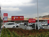  ヤオコー 船橋三山店