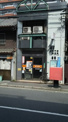 東成中道郵便局
