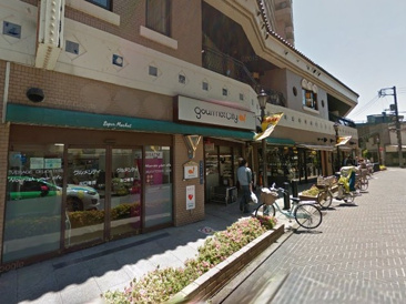 グルメシティ・町屋店