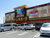 ドンキホーテ八千代店