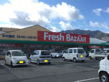 フレッシュバザール氷上町店の画像1